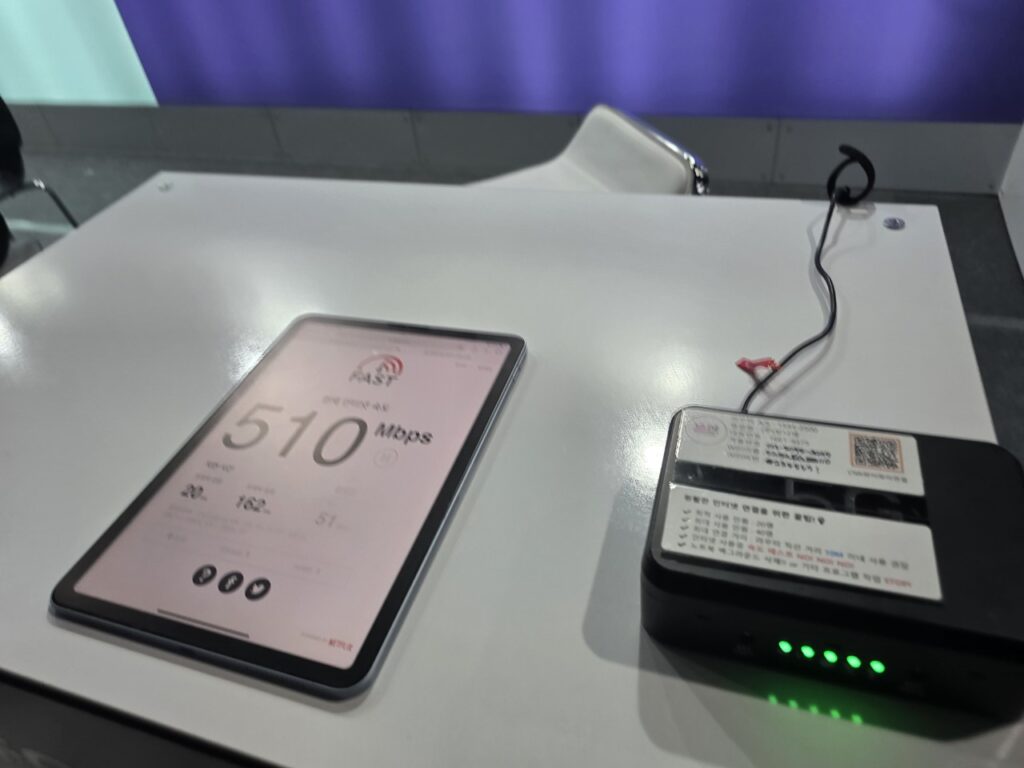 5G 무선 라우터 렌탈 후 설치 이미지