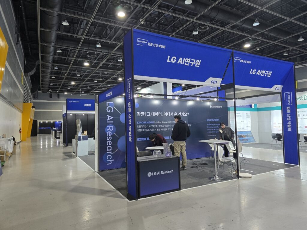 5G 무선 라우터 렌탈할 부스