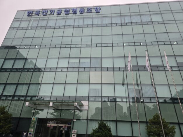 와이파이 단기 렌탈 현장, 한국전기공업협동조합